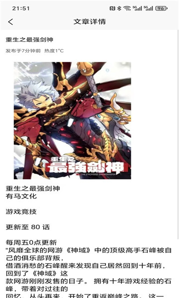 �ǻ�����ٷ����ͼ2