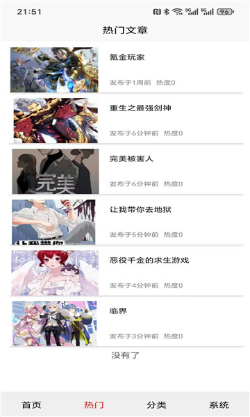 �ǻ�����ٷ����ͼ1