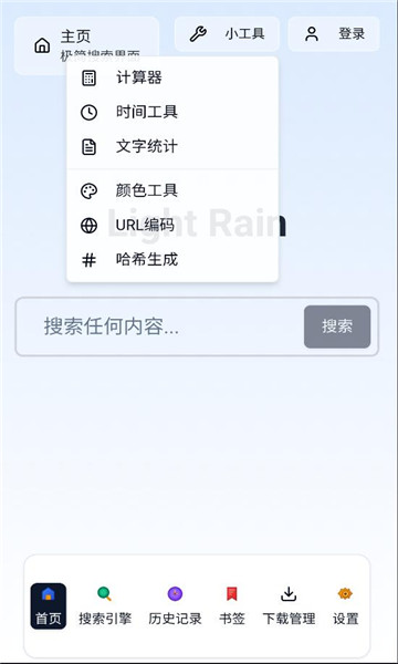 ����������ֻ����ͼ2