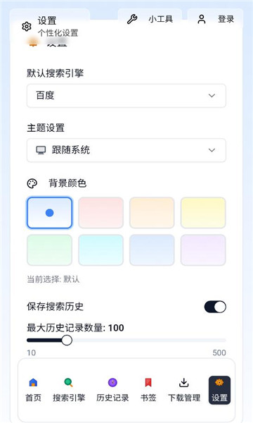 ����������ֻ����ͼ0