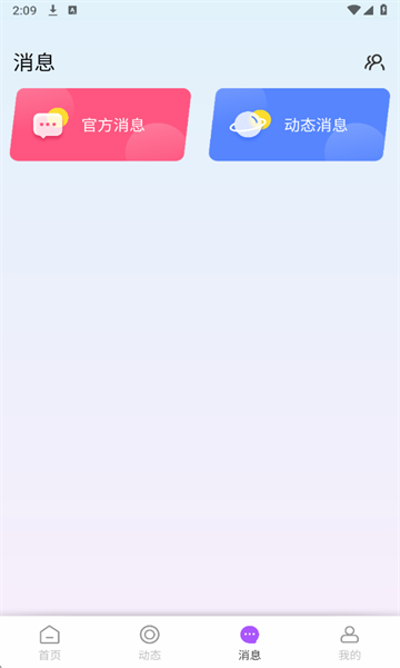 ChatGC���İ��ͼ2