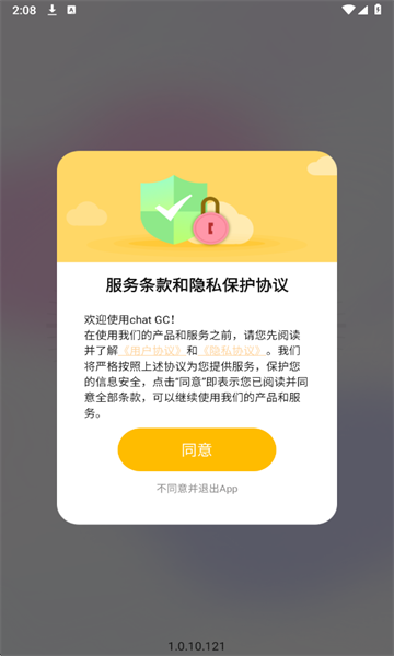 ChatGC���İ��ͼ0