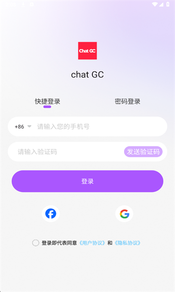 ChatGC���İ��ͼ1