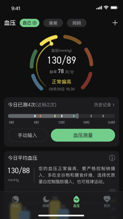 ��������app��ͼ2