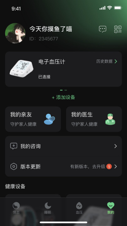 ��������app��ͼ1