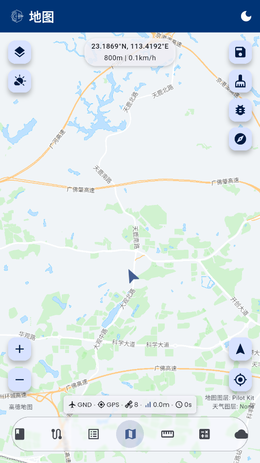 pilot kit��׿������ͼ1