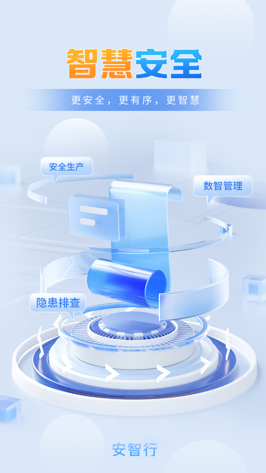 �����а�׿������ͼ1