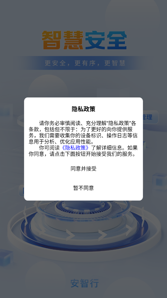 �����а�׿������ͼ2