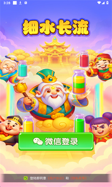 ϸˮ������׿���ͼ2