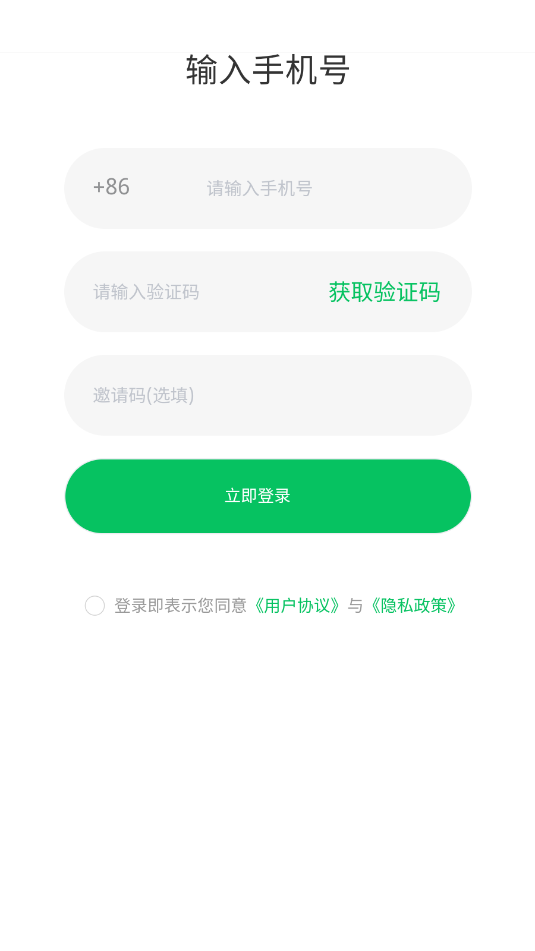 try meet��׿app��ͼ1