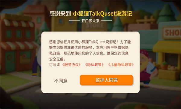 ˵�μǹٷ����ͼ2