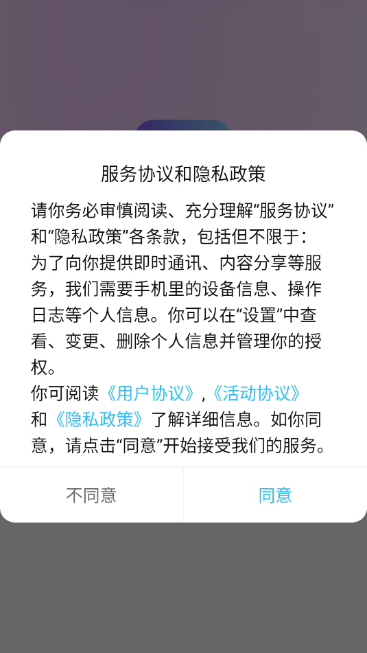 C�䰲׿�ٷ����ͼ1