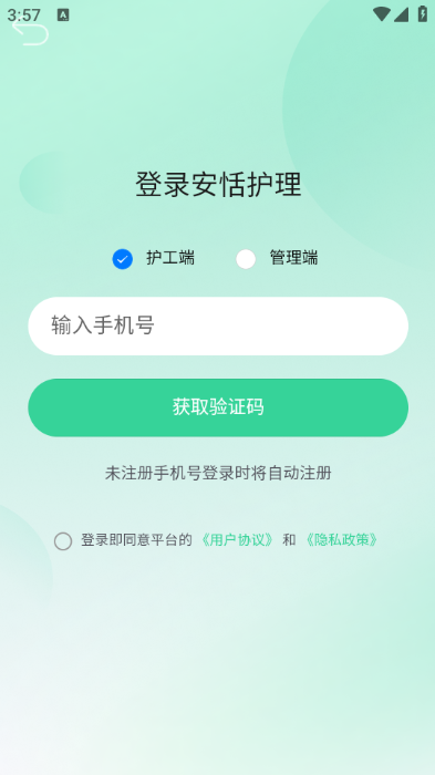 ���񻤹��ٷ����ͼ1