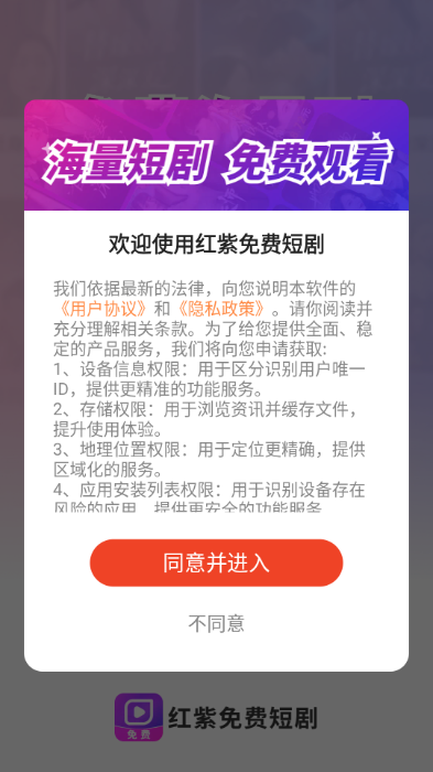 ������Ѷ̾����°��ͼ2