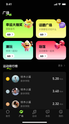 ����Ȧ��׿���ͼ1