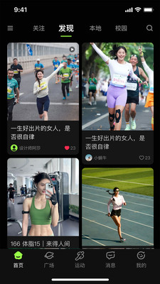 ����Ȧ��׿���ͼ2