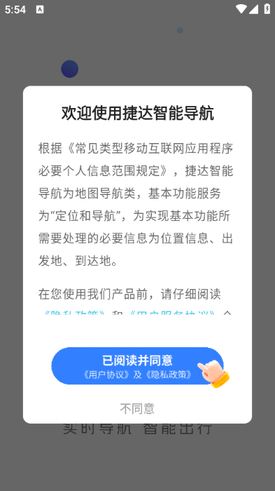 �ݴ����ܵ���app���°��ͼ3