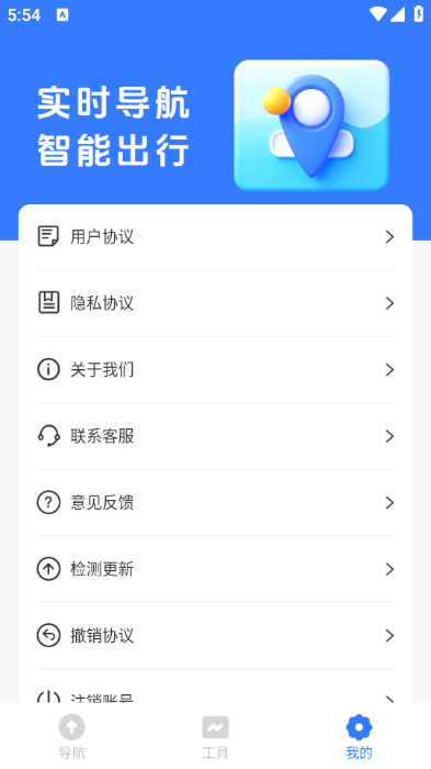 �ݴ����ܵ���app���°��ͼ0