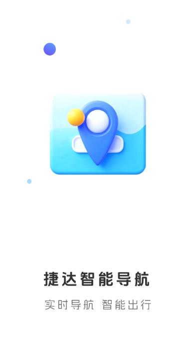 �ݴ����ܵ���app���°��ͼ2