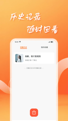 �̾�ϼ���ѿ���׿���ͼ2