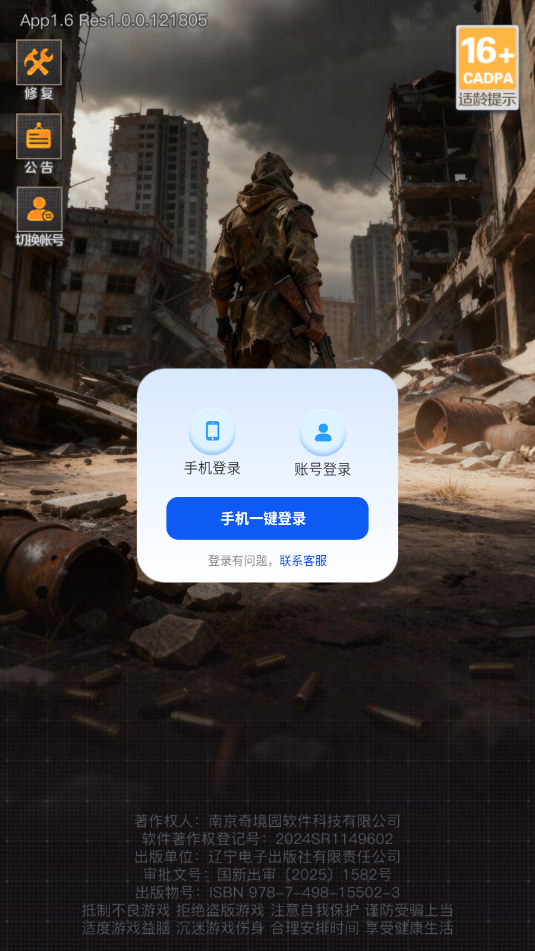 δ��ǰ����Ϸ��ͼ2