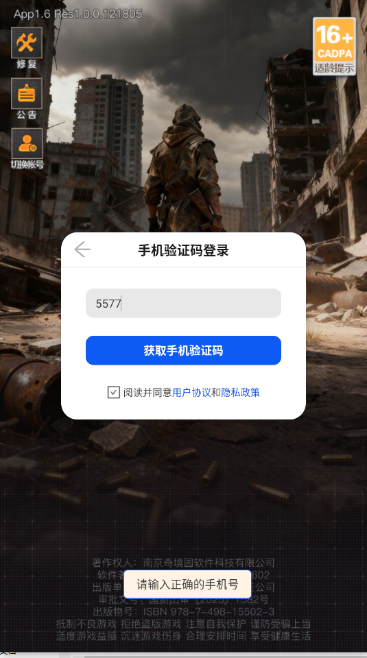 δ��ǰ����Ϸ��ͼ0