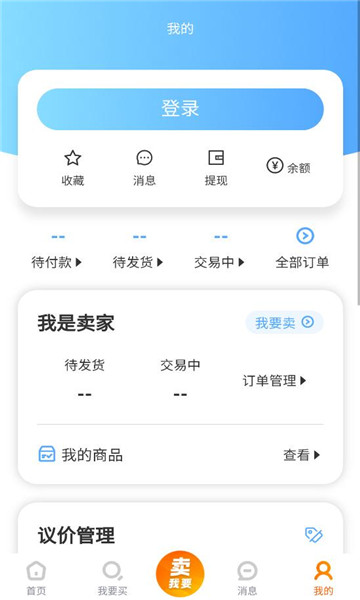 爱蹲号最新版截图0