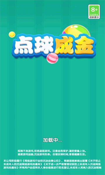 ����ɽ�2048��Ϸ