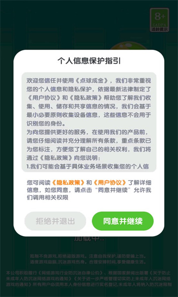 ����ɽ�2048��Ϸ