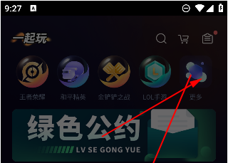 咔咔开黑官方版 咔咔开黑官方版