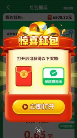 �Ϻ��б���Ϸ���°汾