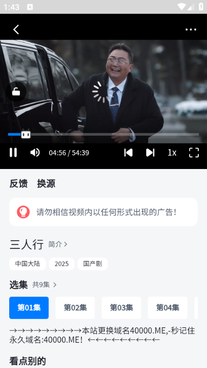 ����Ӱ�ӹٷ����°�