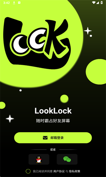 LookLock�ٷ���