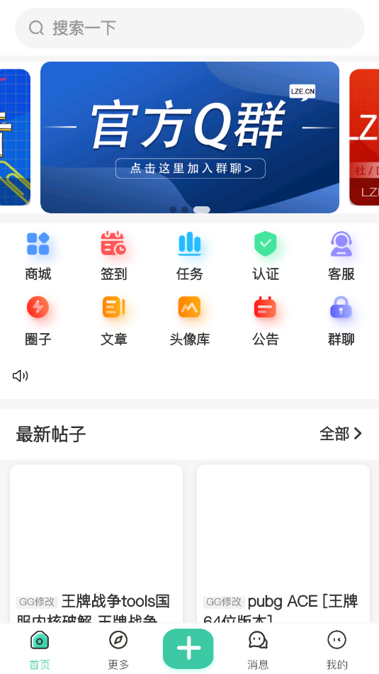 lze������׿���°�