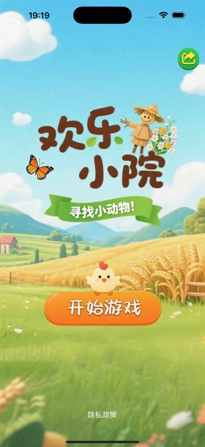 ����СԺ�����