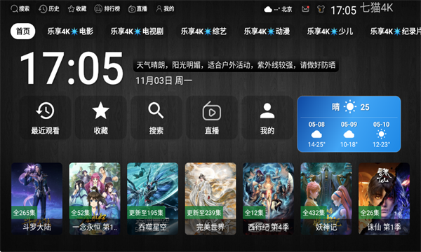 ��è4KTV��2026��ٷ���