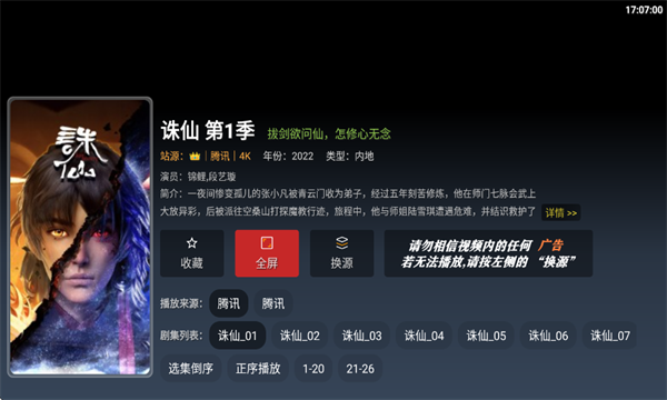 ��è4KTV��2026��ٷ���