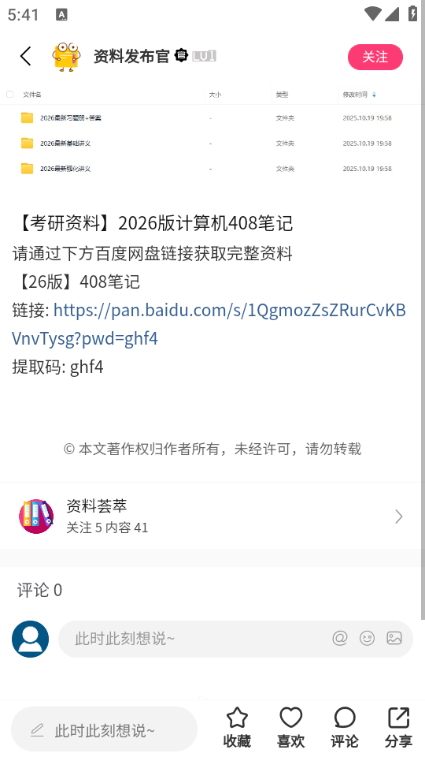 ʰȤУ�عٷ���