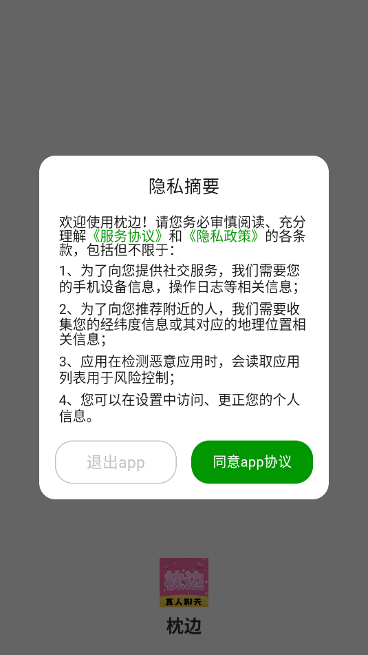 ���߽�������