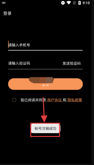 空恋交友软件 空恋交友软件
