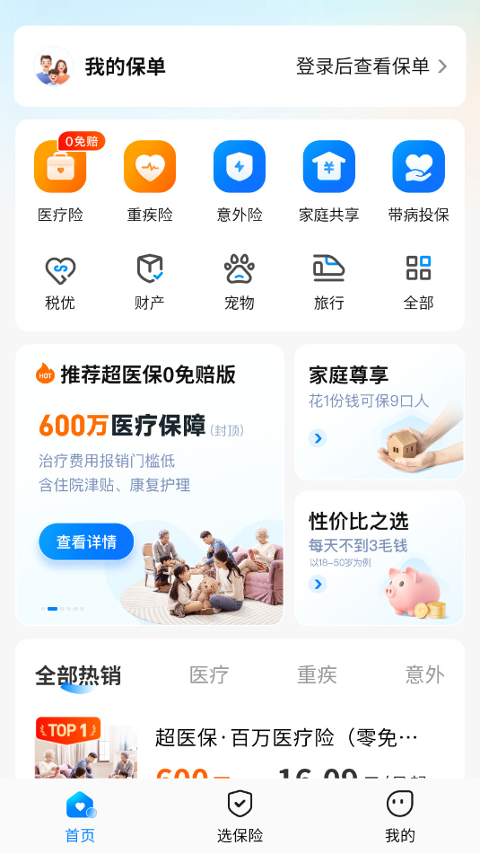 Ԫ�����°�