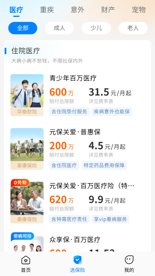 Ԫ�����°�