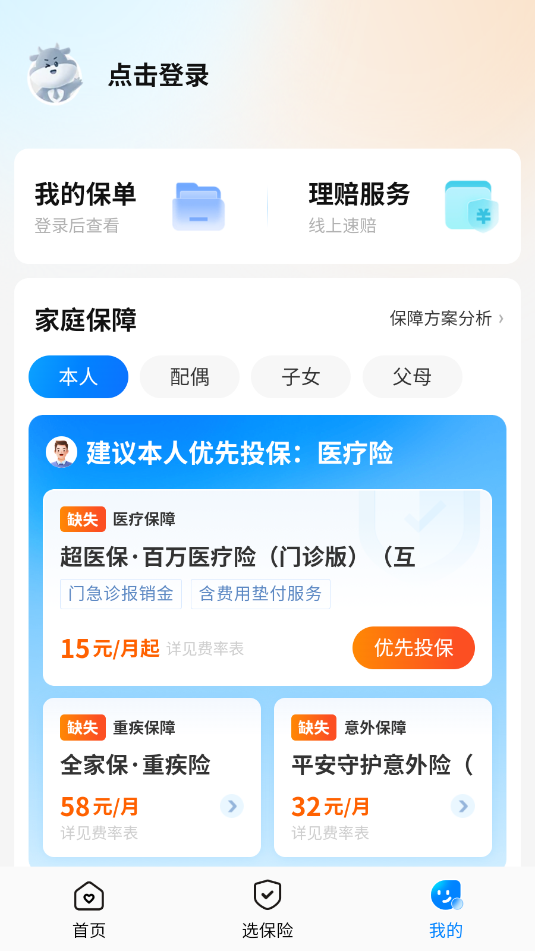 Ԫ�����°�