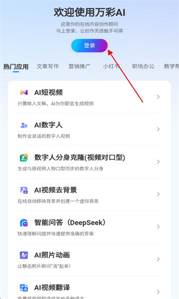 ���AI�ٷ���