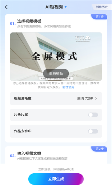 ���AI�ٷ���