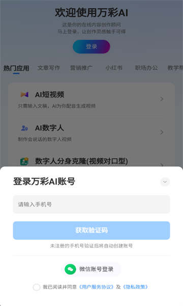 ���AI�ٷ���