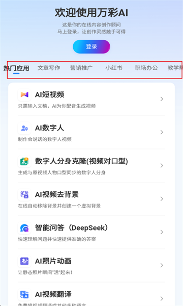 ���AI�ٷ���