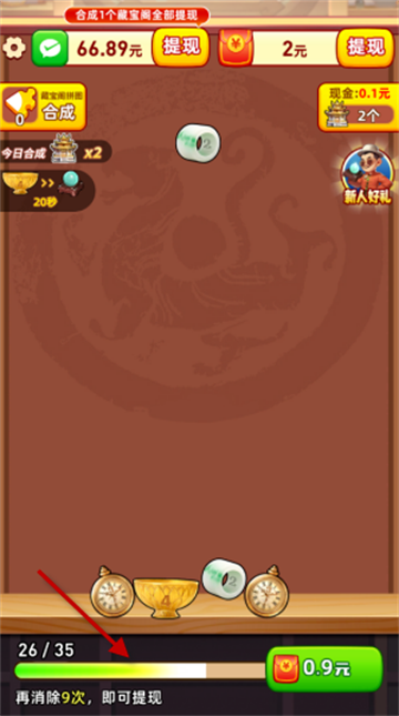 ����������Ϸ