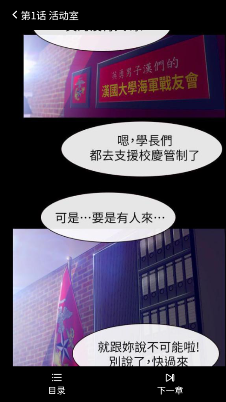 嘿嘿连载2026最新版 嘿嘿连载2026最新版