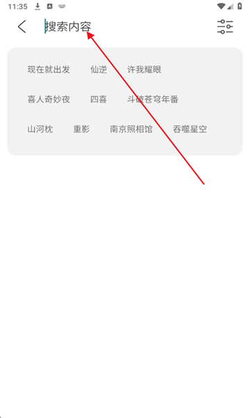 Ӱ�����°�